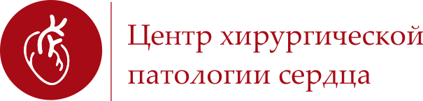 Центр хирургической патологии сердца